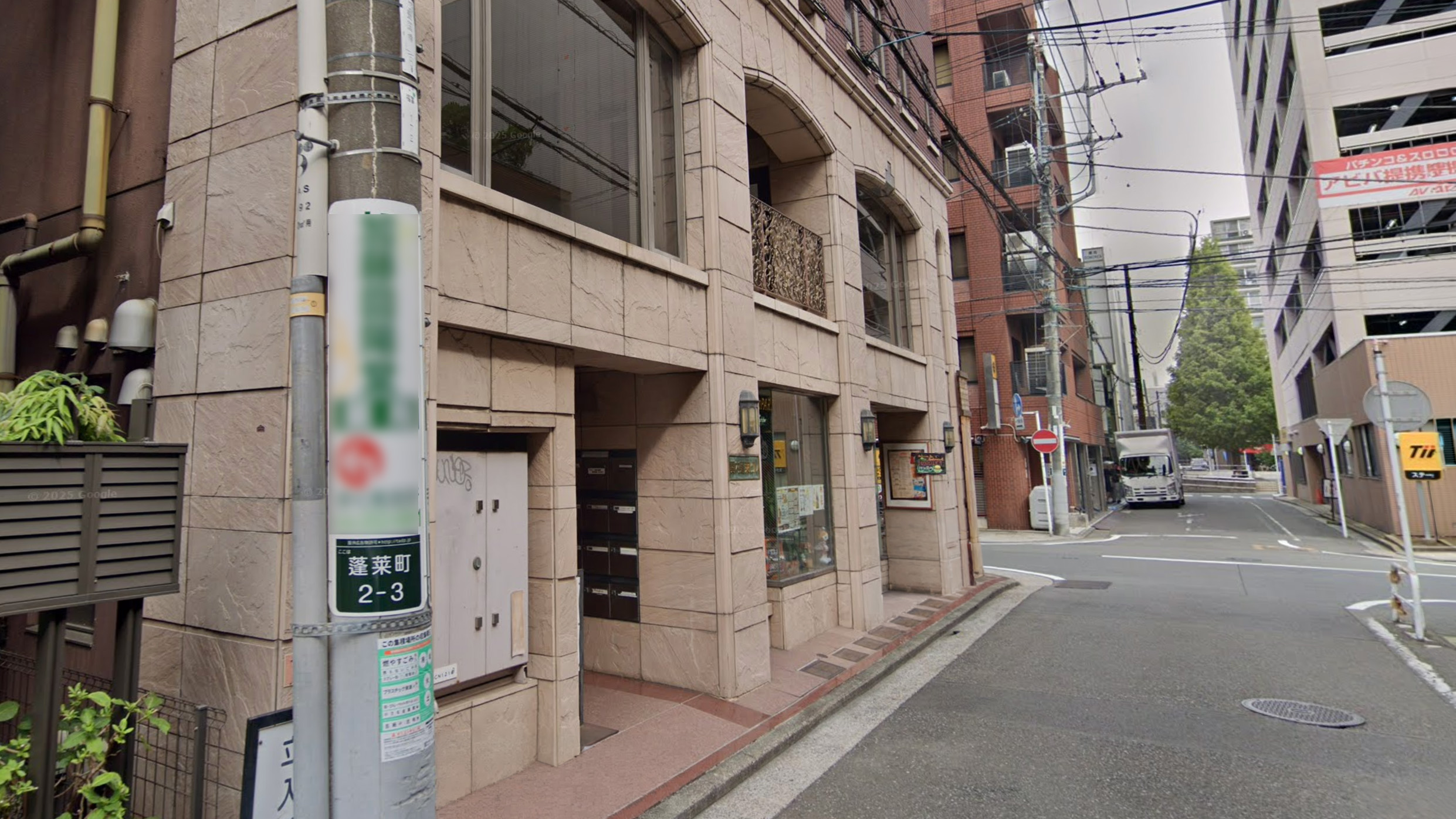 関内蓬莱ビルの外観
